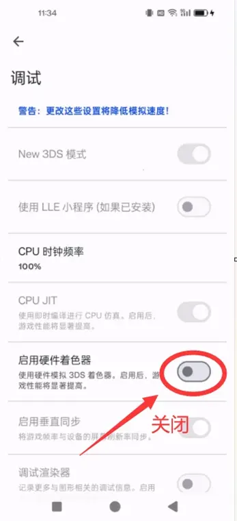 黑屏怎么办配图3