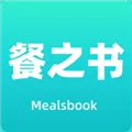 餐之书下载