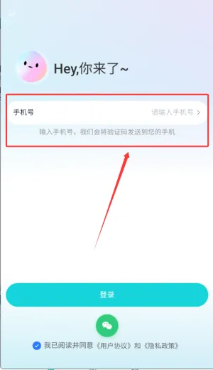 如何使用配图2