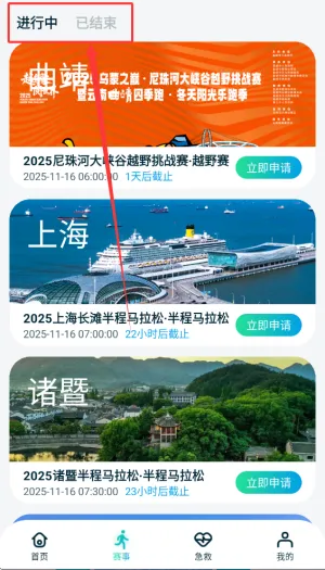如何使用配图4