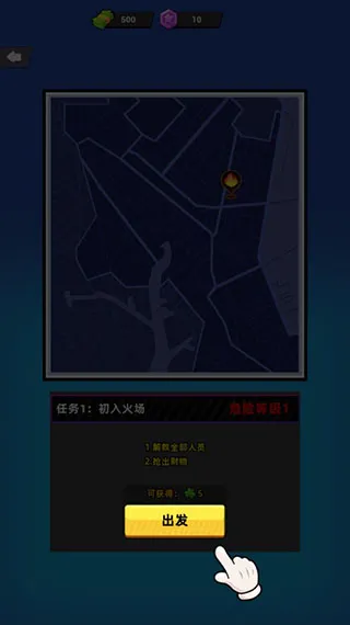 怎么玩配图2