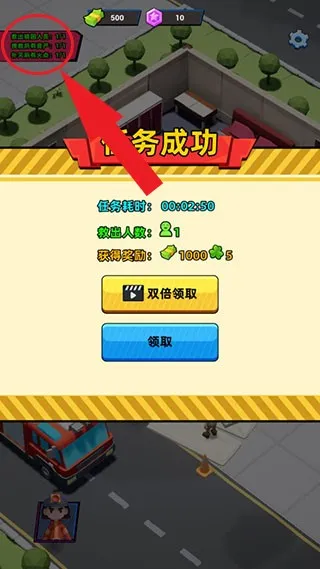 怎么玩配图7