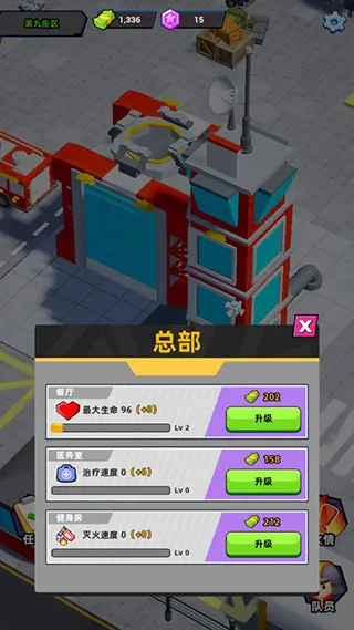 怎么玩配图8