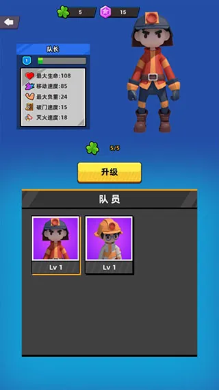 怎么玩配图9