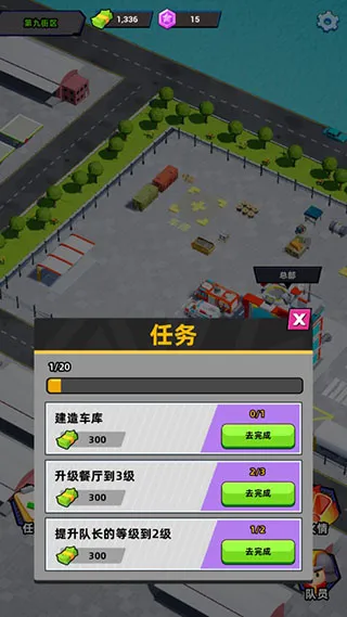 怎么玩配图10
