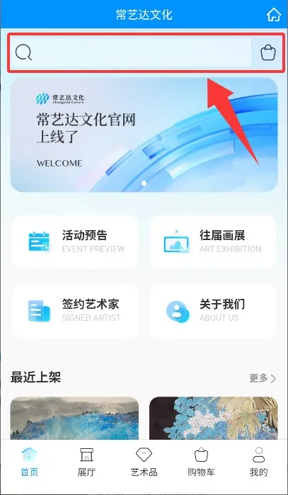 如何使用配图2