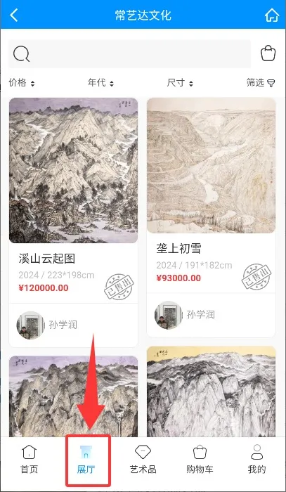 如何使用配图3
