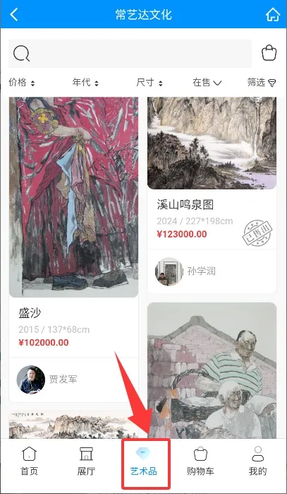 如何使用配图4