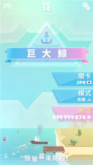 巨大鲸新手指南配图1