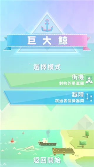 新手指南配图4