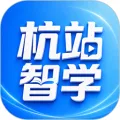 杭站智学app官方下载