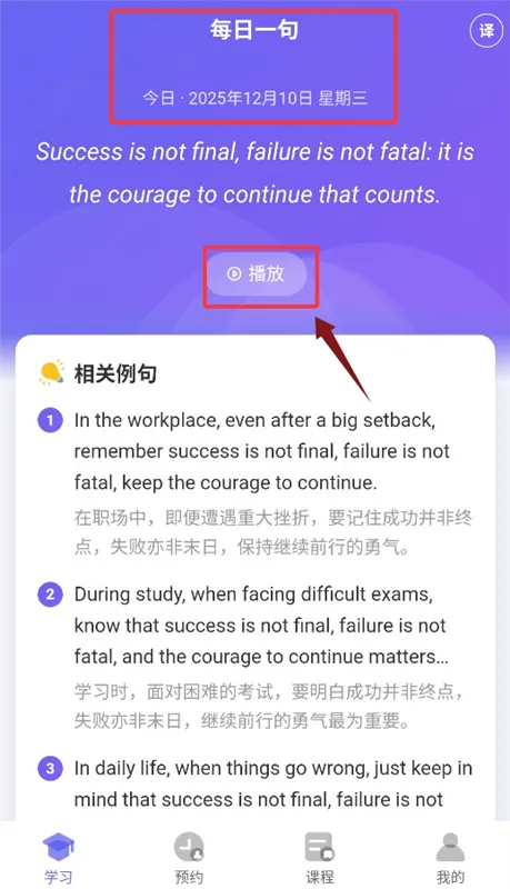 使用教程配图2