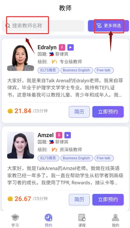 使用教程配图3