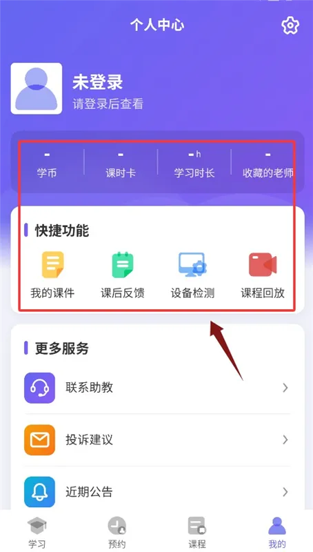 使用教程配图4