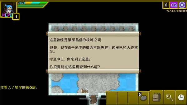 怎么玩配图3
