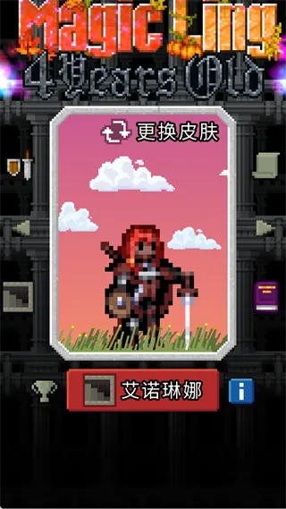 游戏攻略配图1