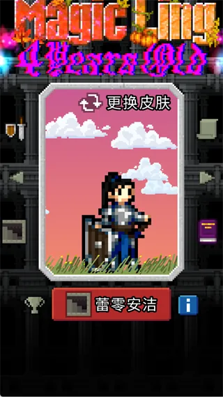 游戏攻略配图2