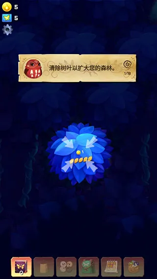 彩翼之星夜新手攻略配图1