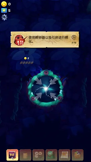 新手攻略配图2