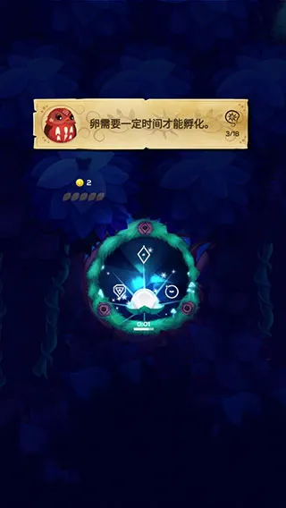 新手攻略配图3