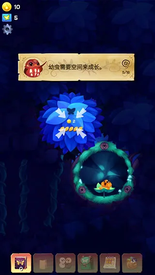 新手攻略配图4