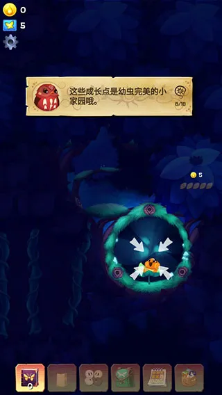新手攻略配图5