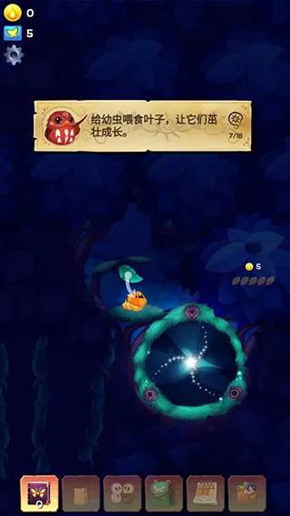 新手攻略配图6