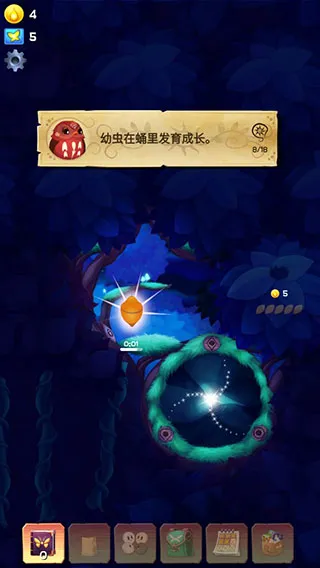 新手攻略配图7