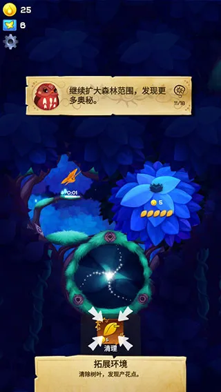 新手攻略配图8