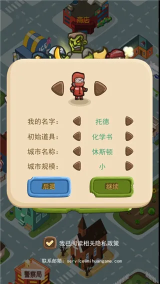 官方版新手攻略配图2