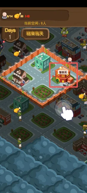 怎么安排警卫配图1