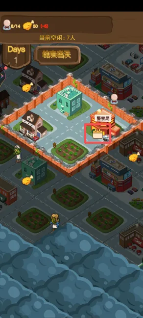 怎么安排警卫配图4
