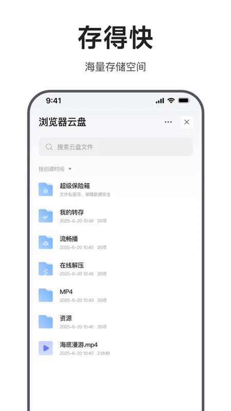 迅雷浏览器正版下载