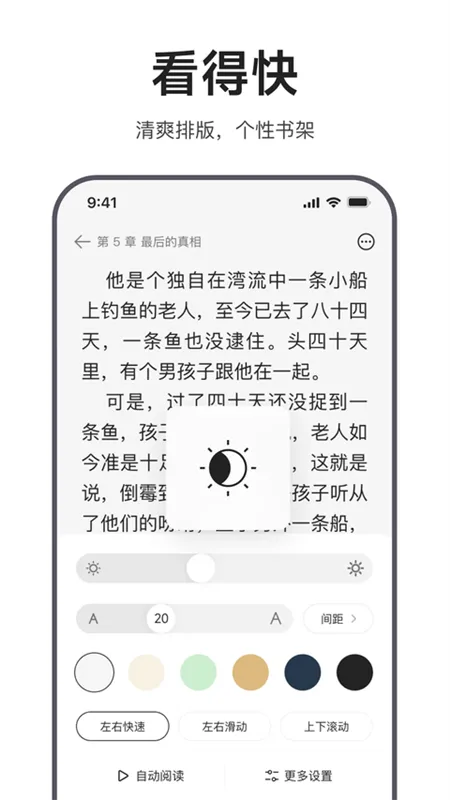 迅雷浏览器正版下载