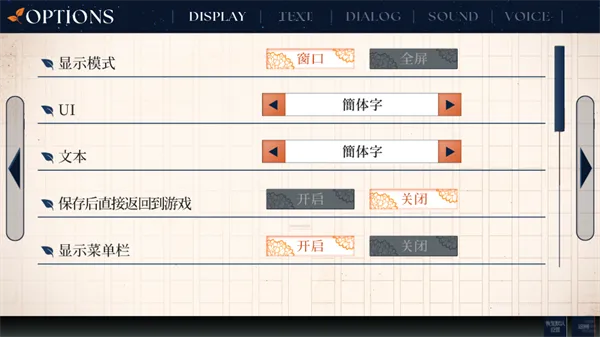 怎么玩配图2