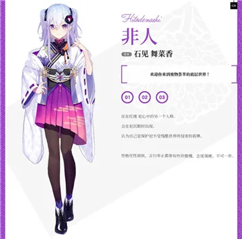 角色攻略配图1