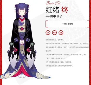 角色攻略配图4