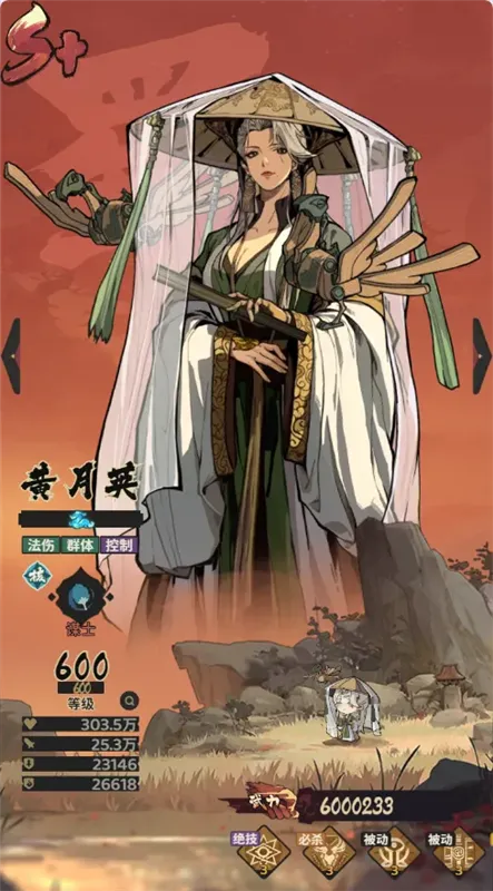 职业介绍配图5
