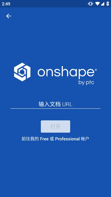 使用说明配图2