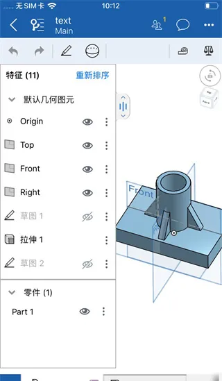 如何画螺丝刀配图1