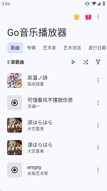 使用说明配图2