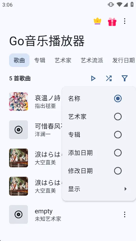 使用说明配图3