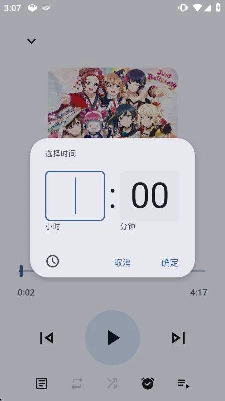 使用说明配图4