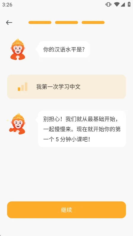 上手指南配图2