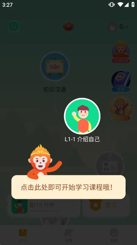 上手指南配图4