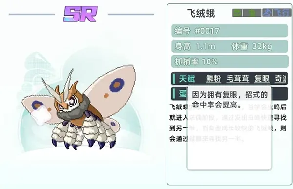 东煌纪