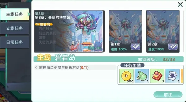东煌纪