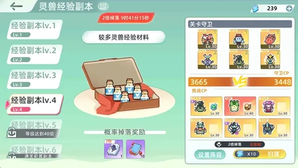 东煌纪