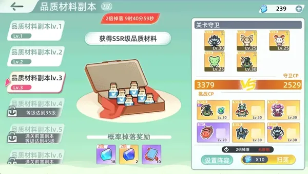 东煌纪