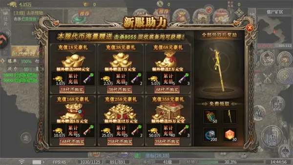 超神大陆